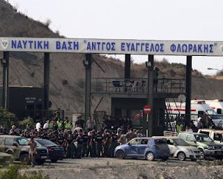 ΕΚΡΗΞΗ ΣΤΟ ΜΑΡΙ - 1 ΧΡΟΝΟ ΜΕΤΑ  