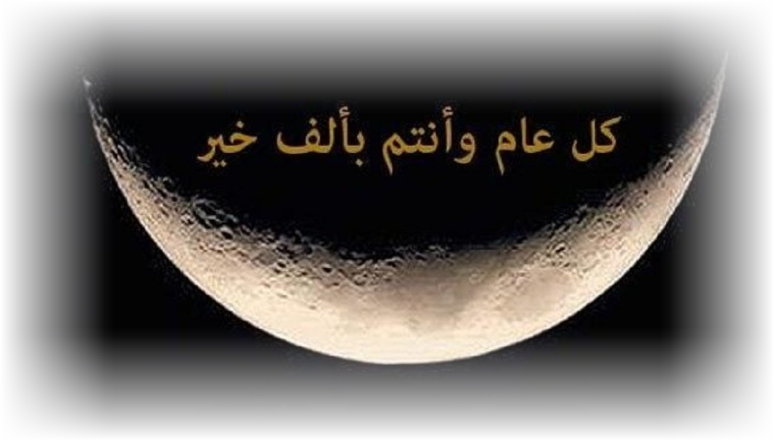 تارودانت بريس : Taroudantpress _هشام العيساوي: شهر رمضان لعام 1440 لن يستكمل 30 يوما
