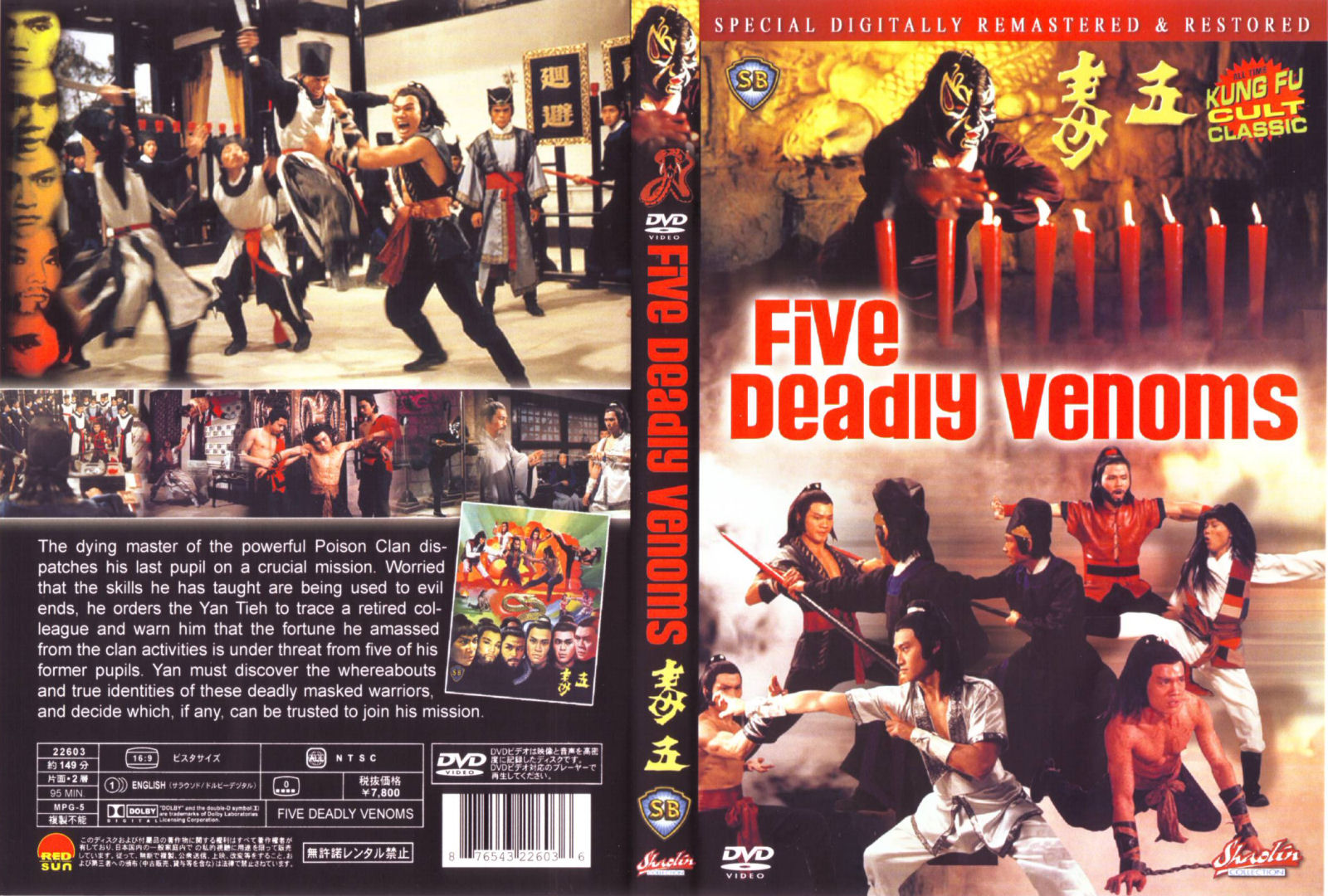 Shaw Brothers Collection Download Torrent Shaw Brothers Collection Download Torrent