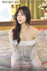 Download Film Semi Korea Bokep Sex Full Movie HD BluRay  Aunt’s Temptation Streaming 2018
