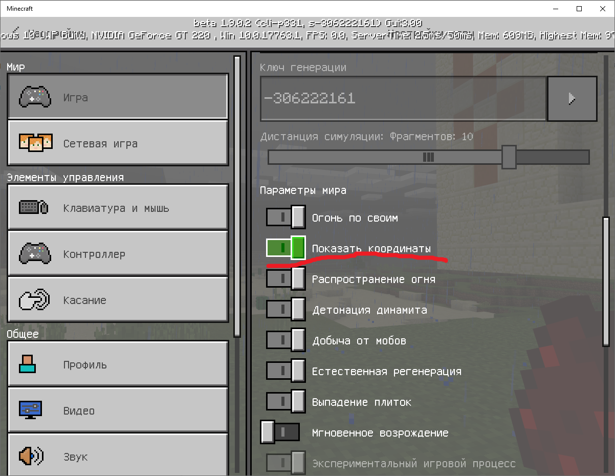 Почему видео Minecraft вызывает зависимость?