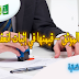 شهادة الموثق – قيمتها في إثبات انعقاد البيع