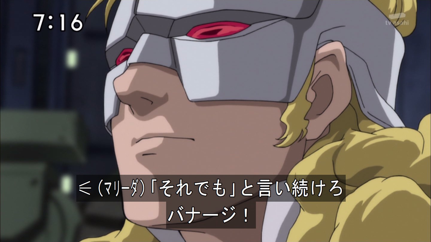 アニメキャプ画像保管庫 機動戦士ガンダムユニコーン Re 0096 第17話 奪還 ネェル アーガマ