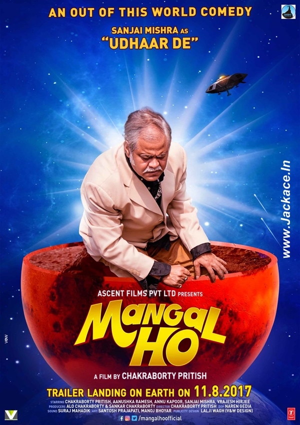 Mangal Ho First Look Poster 6