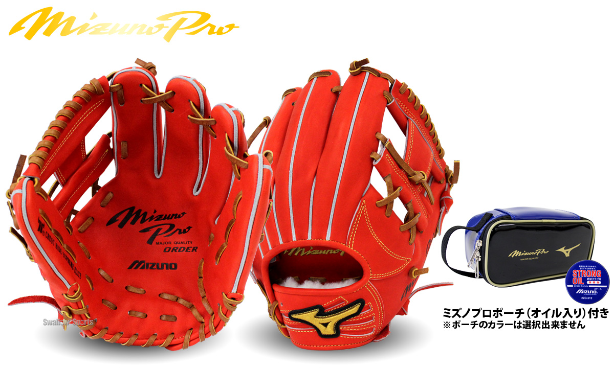 mizuno custom