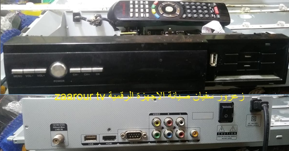 DVBSHD: STARSAT SR-9800 HD Châssis: HD-1005-03