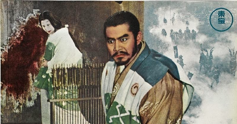 Imie Rezysera Filmu Tron We Krwi samurajskiekino: Tron we krwi / Akira Kurosawa