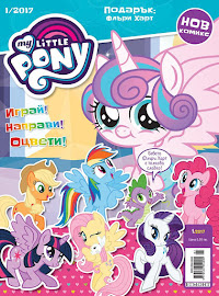 My Little Pony Bulgaria Magazine 2017 Issue 1