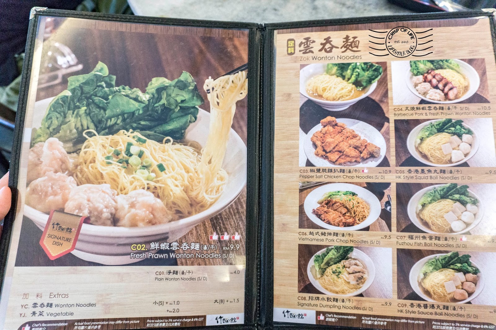 Dim sum and noodle eatery in Setia Alam, Selangor Zok Noodle House