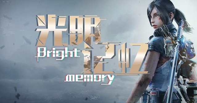 Bright Memory Torrent (2020) PC GAME Download - Tube Tutos ...