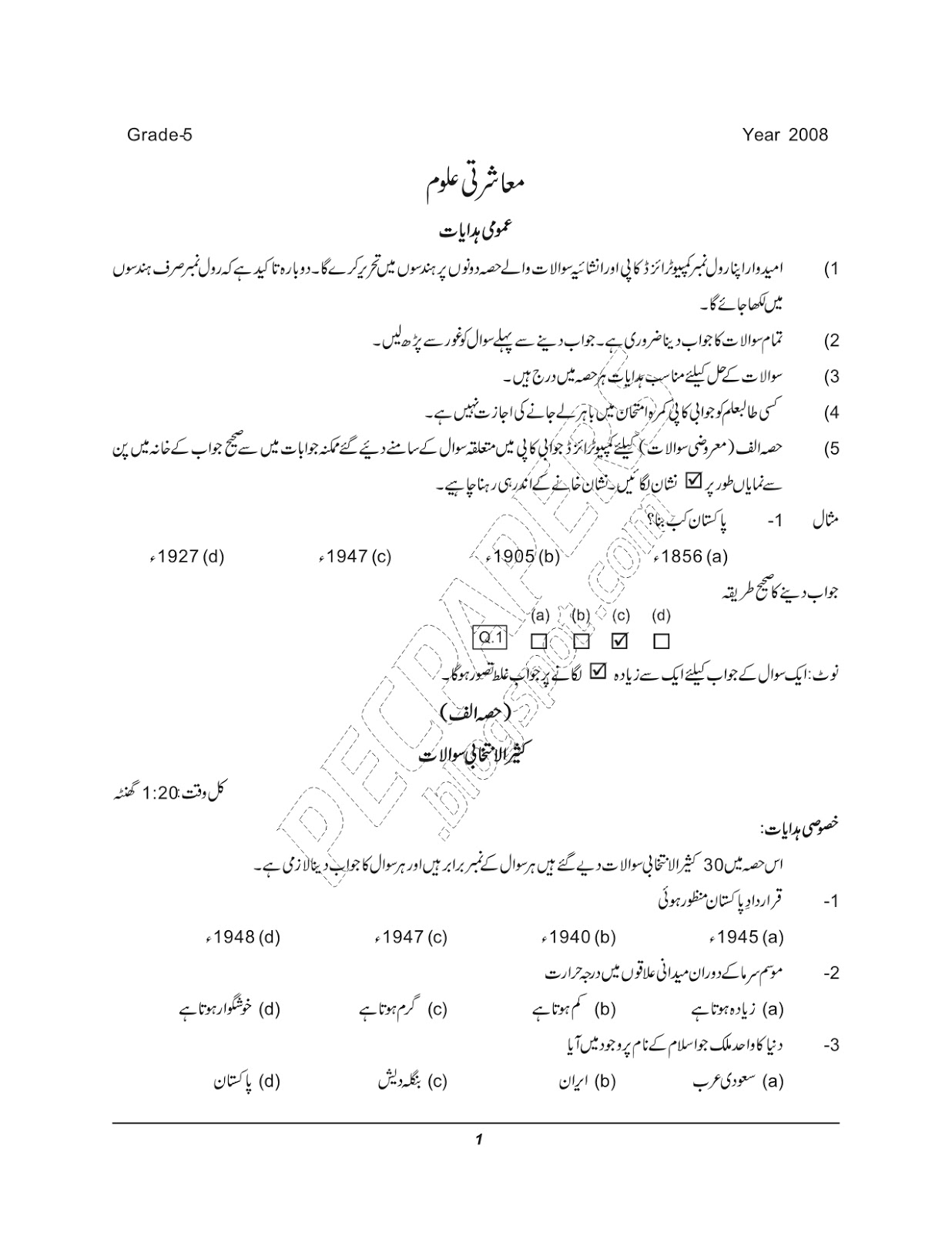 Topics for in class essays image