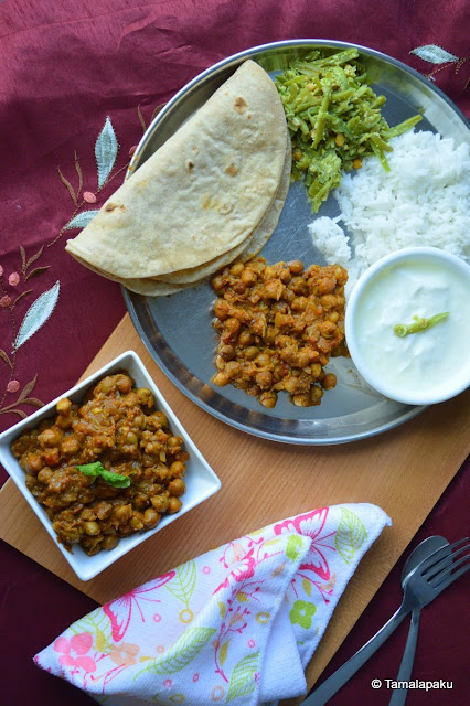 Kala Chana - Zucchini Sabji