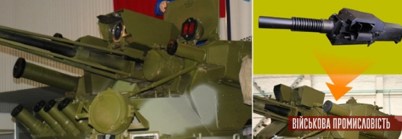 30-мм автоматичний гранатомет КБА-117