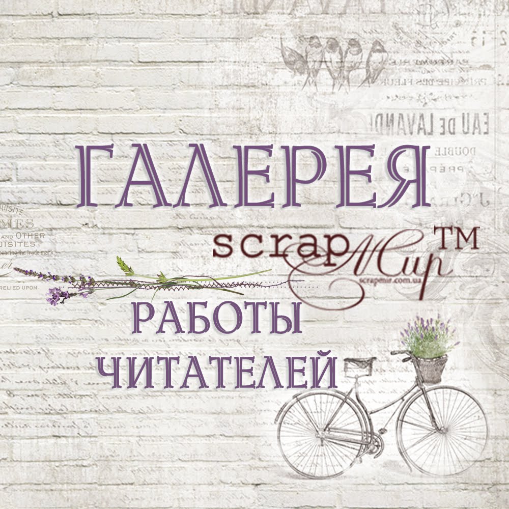 http://blogscrapmir.blogspot.ru/p/blog-page_10.html