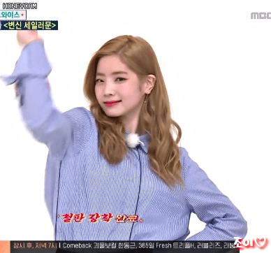 [주간아이돌] 오늘자 트와이스 움짤 Part.2 개인(나연,다현,지효,채영).gif | 인스티즈