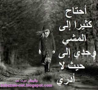 صور حزينة مكتوب عليها كلمات حب حزينة ، كلمات حزينة مع صور حب صور حزينة مكتوب عليها كلمات حب حزينة ، كلمات حزينة مع صور حب