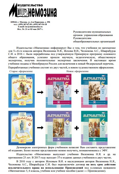 Последний выходные