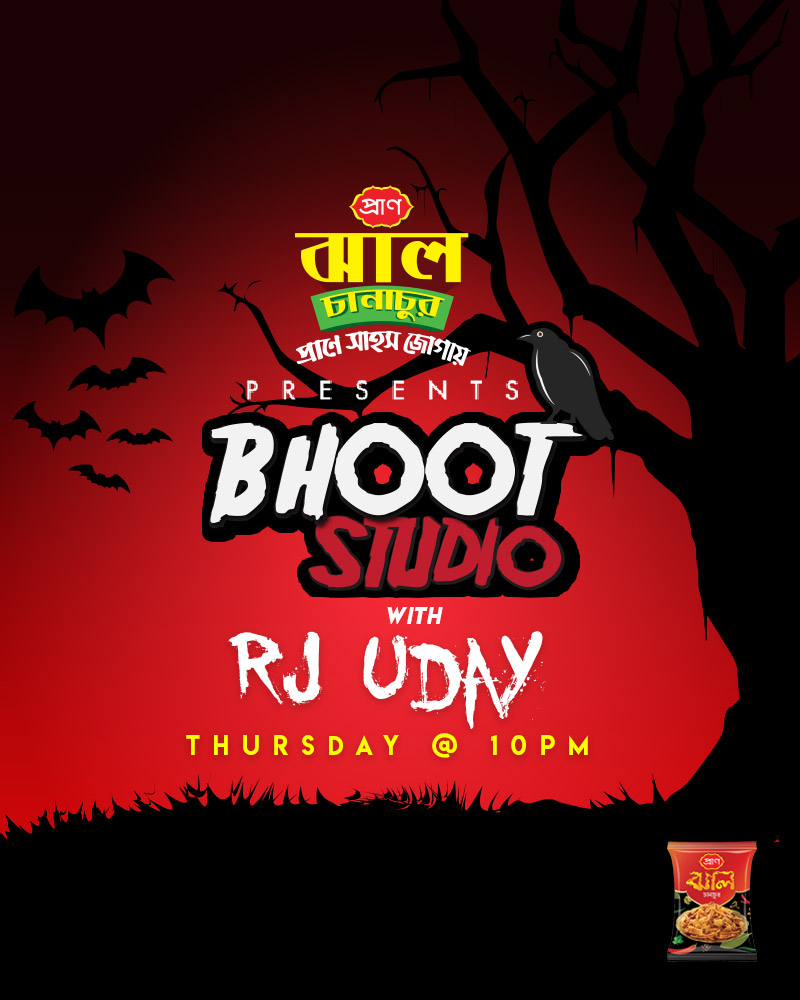 bhoot bangla story bhoot bangla story