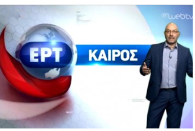 http://webtv.ert.gr/kairos/10noe2015-o-keros-stin-ora-tou-me-ton-saki-arnaoutoglou/