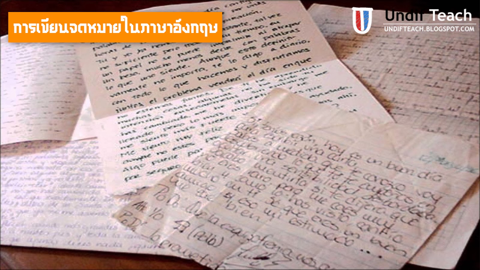 Tip การเขียนจดหมายในภาษาอังกฤษ - กลุ่มสาระการเรียนรู้ภาษาต่างประเทศ