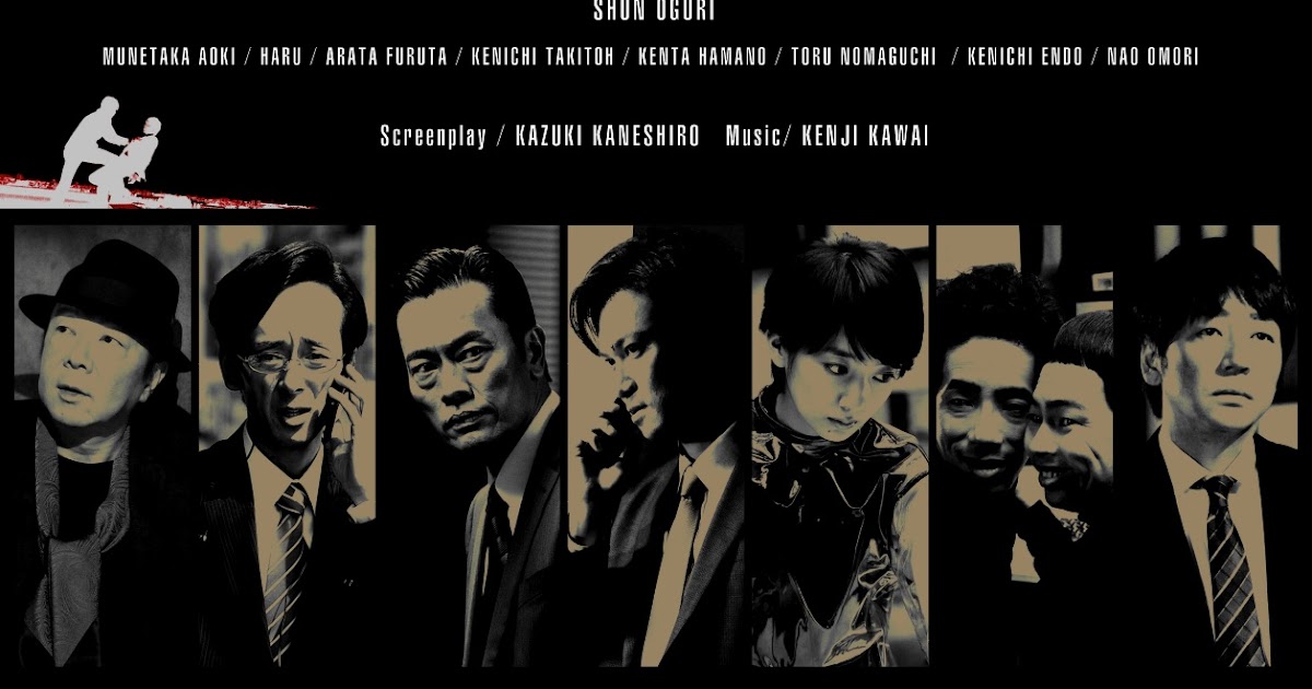 shokuzai vostfr shokuzai vostfr