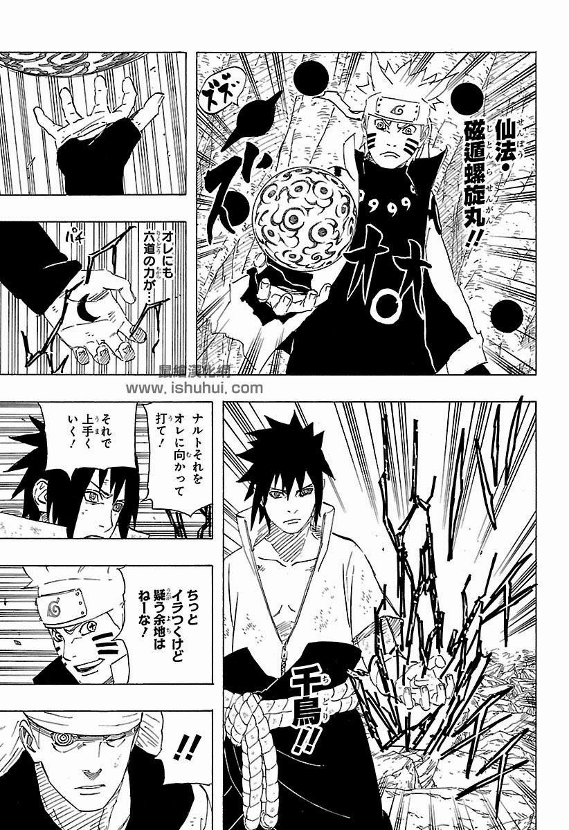 Hamtruyen.com - Truyện Hot Mỗi ngày