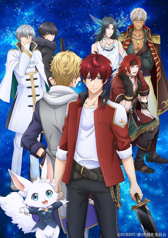 Yume Oukoku to Nemureru 100-nin no Ouji-sama Subtitle Indonesia Batch