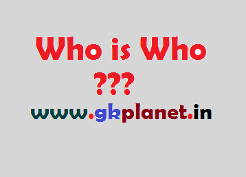who is who latest 2018 gk planet