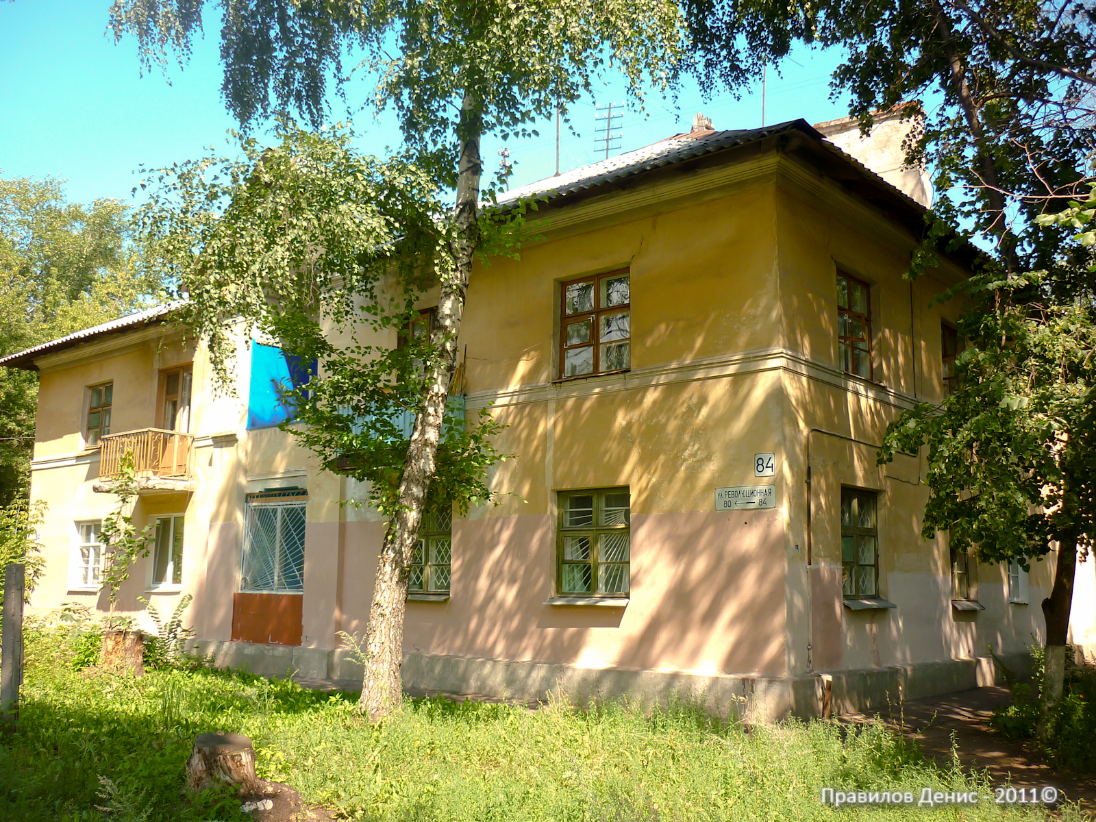 Старая и новая Самара