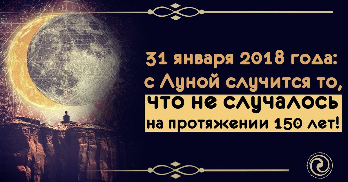 Добивают молчанием. Arcane in space. Происхождение слова апрель. Что должно произойти произойдет. Тайные пространства.