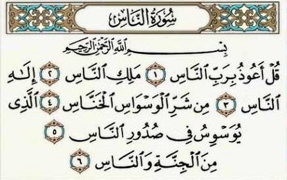 Surat an-nas artinya