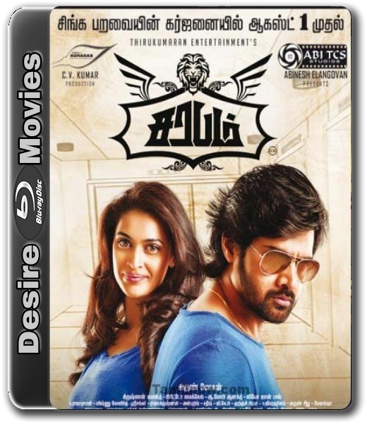 Aadukalam hindi dubbed movie download Aadukalam hindi dubbed movie download