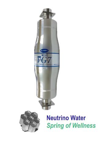 Neug7 Water activator