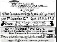 MF free meeting Chennai September 2, 2107 