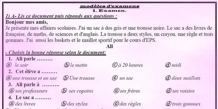 امتحانات لغة فرنسية اولى ثانوى ترم ثانى 2019 - موقع مدرستى