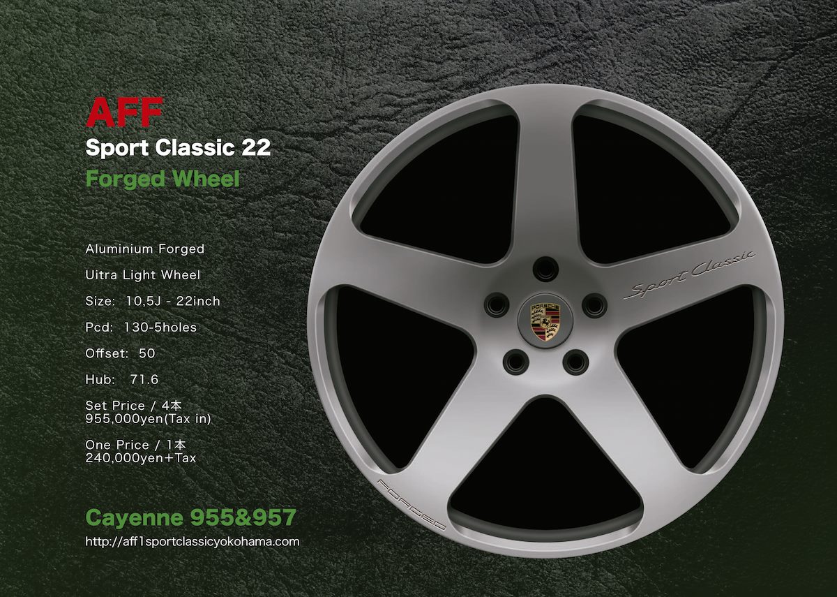 SPORT CLASSIC  22  FORGED