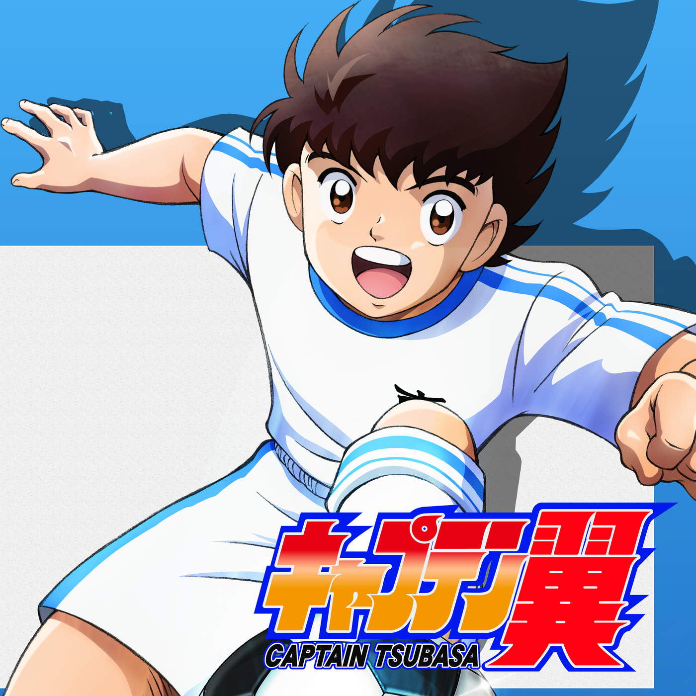 Download Captain Tsubasa 2018 Ending 1 & 2 - Moete Hero