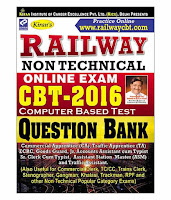 Kiran's Railway Non Technical Online Exam CBT - 2016 Question Bank - English- Paperback