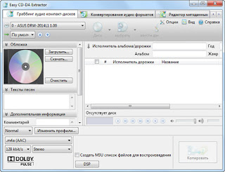 easy cd da extractor key easy cd da extractor key