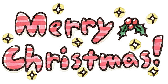 「Merry Christmas!」のイラスト文字