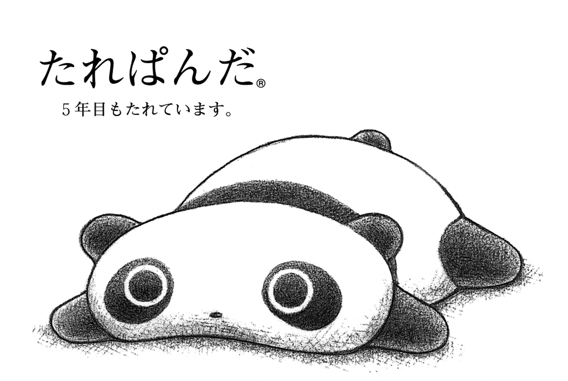 fofos desenhos para colorir panda