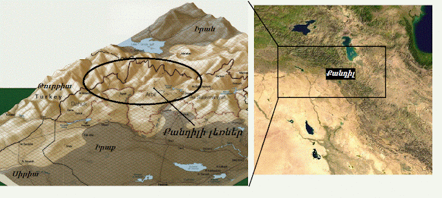 Հիմքը վերցրված է` http://positivity.files.wordpress.com/2007/10/turkey_south_3d.gif