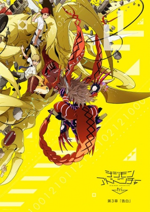 anime imagen