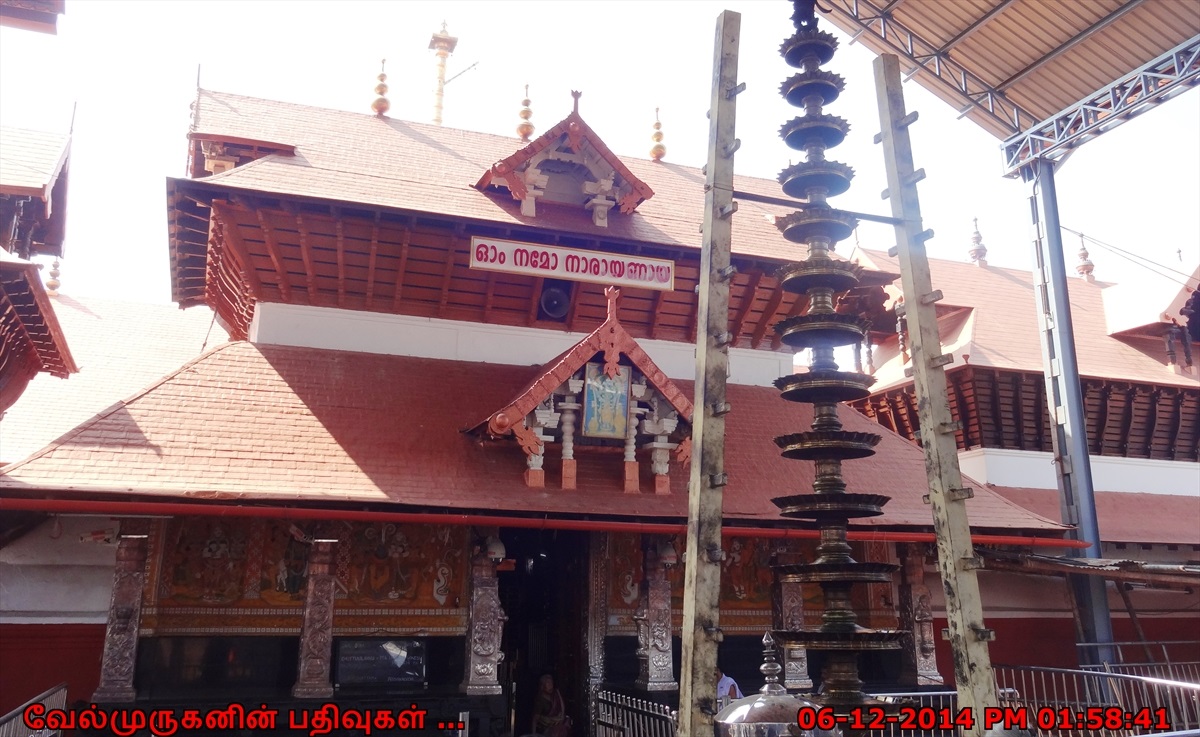 Guruvayur Sri Krishna Temple Exploring My Life