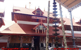 Guruvayoor Bala Krishna Temple Kerala
