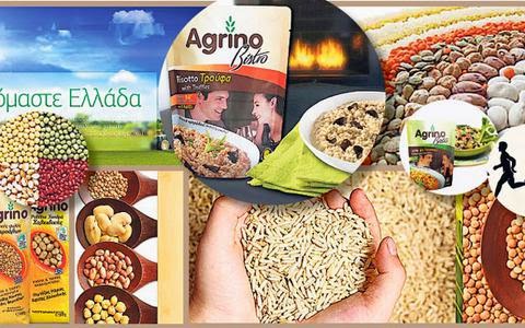 Agrino: από το Αγρίνιο …κατέκτησε Ευρώπη, Ασία και Αμερική