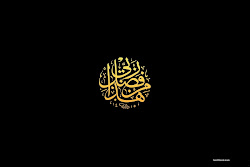 islamic wallpapers computer latest mobile phones ربي