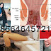 Obat Wasir (Hemorrhoid) Berdarah saat BAB thumbnail