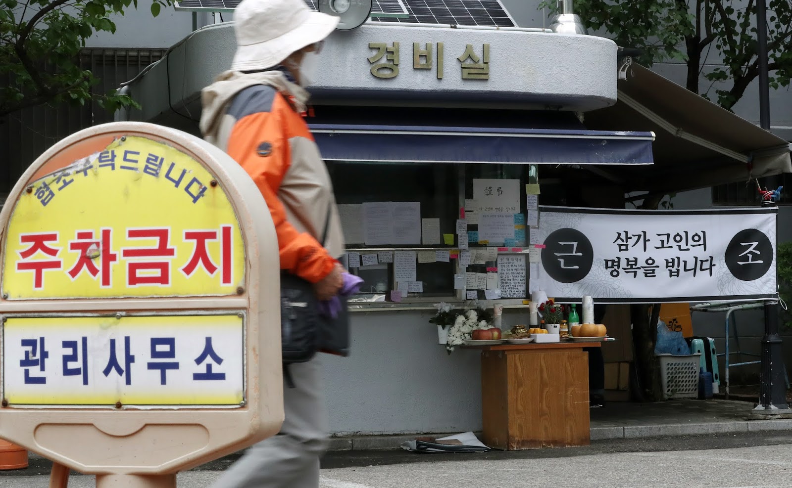 이미지에 대체텍스트 속성이 없습니다; 파일명은 origin_%25EA%25B0%2591%25EC%25A7%2588%25EB%25A1%259C%25EC%2584%25B8%25EC%2583%2581%25EB%2596%25A0%25EB%2582%259C%25EA%25B2%25BD%25EB%25B9%2584%25EC%259B%2590%25E2%2580%25A6%25EC%2582%25BC%25EA%25B0%2580%25EA%25B3%25A0%25EC%259D%25B8%25EC%259D%2598%25EB%25AA%2585%25EB%25B3%25B5%25EC%259D%2584%25EB%25B9%2595%25EB%258B%2588%25EB%258B%25A4.jpg 입니다.