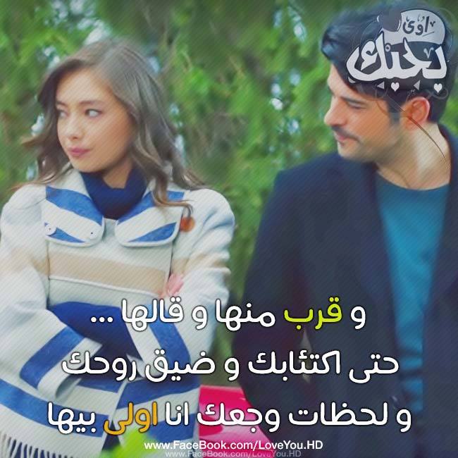 تحميل صور حب 2021 صورحب وعشق للعشاق مصراوى الشامل